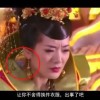 曾道长玄机资料图